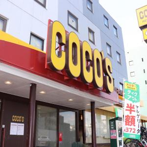 Tokyo Inn - Vacation STAY 74524v