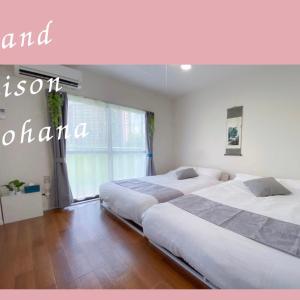 202 Grand Maison konohana 予約制駐車場,USJや海遊館に最適,駅から徒歩6分