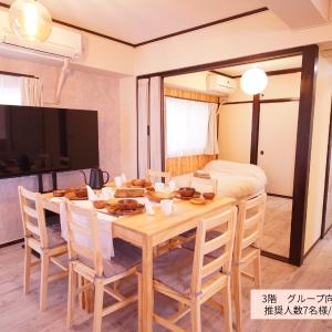 北新宿ウッドウォールステイ