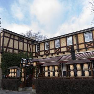 Hotel Petit Wannsee