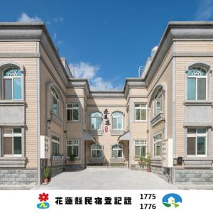 Hualien Travel