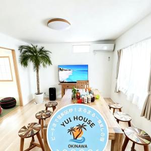 YUIhouse