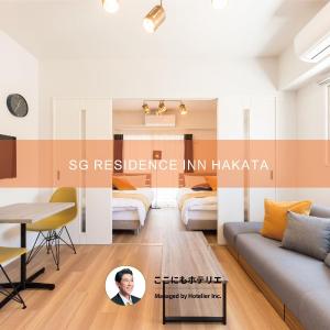 SG RESIDENCE INN HAKATA
