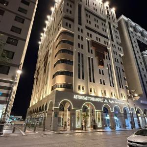 ASTONEAST TAIBA Hotel