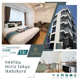 nestay miriz tokyo ikebukuro