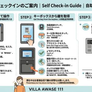 Villa Awase 111