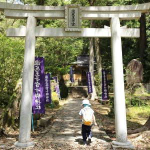 SEN RETREAT TAKIJIRI - Kumano Kodo Gateway