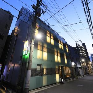 Andon Ryokan