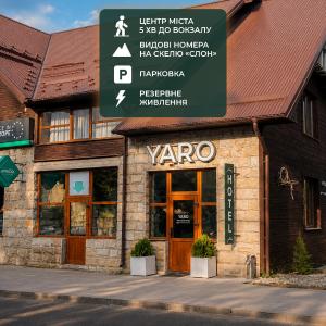 Готель "Yaro"