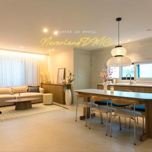 DMC Premium House