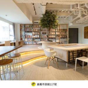 Green Hotel - Chiayi