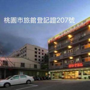 Puti Commercial Hotel
