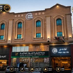 شقق اوبين المخدومة الدمام Open