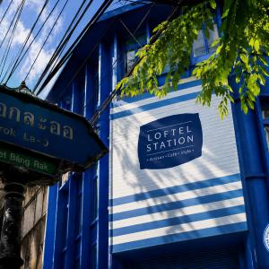 Loftel Station Hostel