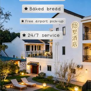 Yinshu Lunasvilla Courtyard Garden Resort Hotel