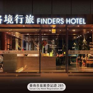 Finders Hotel Tainan Ximen