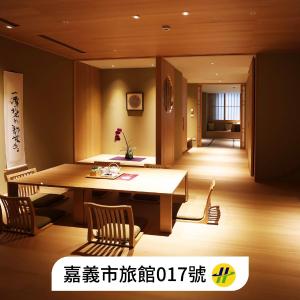 Chiayi Maison de Chine Hotel