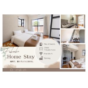 Wajiro Good Place House