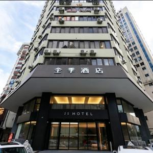 JI Hotel Shanghai People's Square Middle Fujian Road