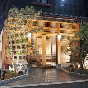 Petit Grande Miyabi