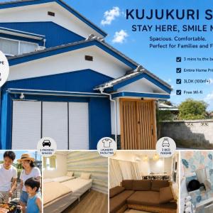 Breath of the Sea Katakai - Vacation STAY 47846v