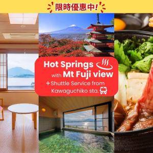 Fujikawaguchiko Onsen Hotel Asafuji