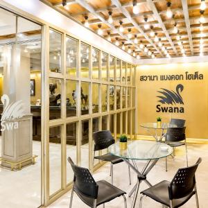 Swana Bangkok Hotel