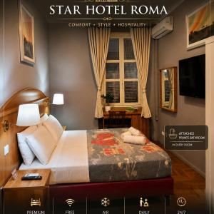 STAR HOTEL ROMA
