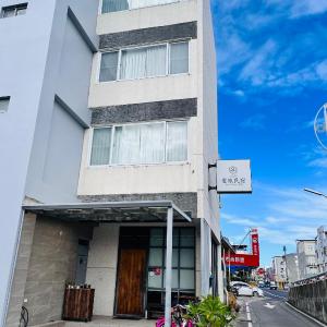 Love Travel Guest House