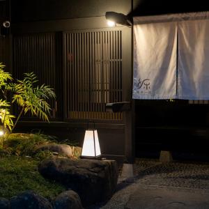 Gensen Itto Minamiizu