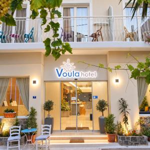 Voula Hotel