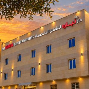 Dar NEYAARA SERVICED APARTMENTS - Economic