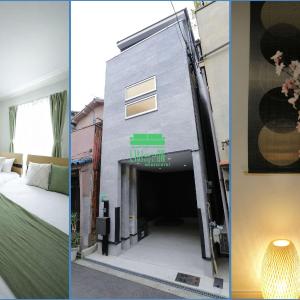 Osaka - House - Vacation STAY 20453