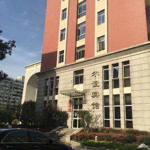 Eryi Hotel