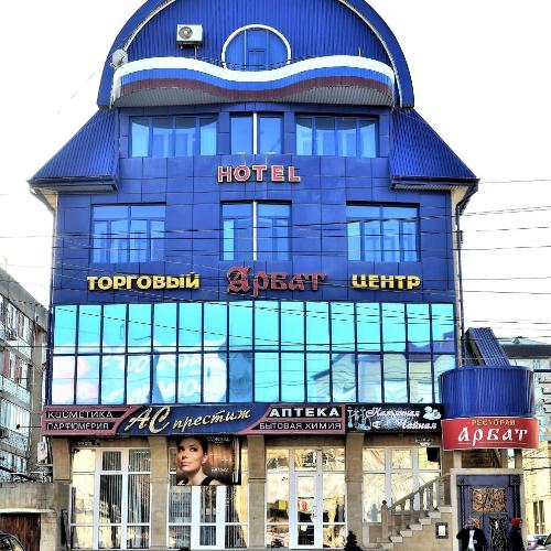 Hotel Arbat