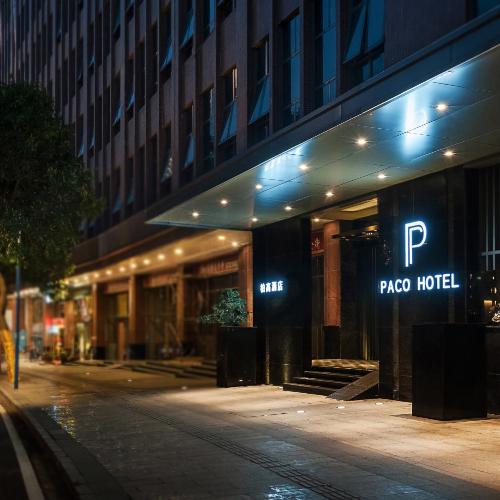 Paco Hotel Guangzhou Tianhe North Shuiyin Road