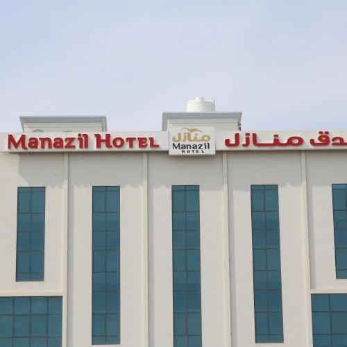 Manazil Hotel