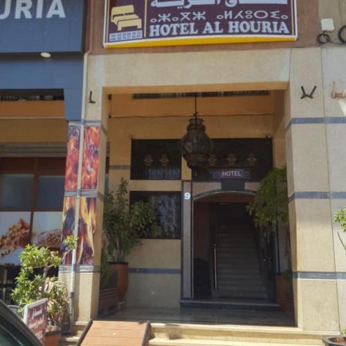 HOTEL AL HOURIA