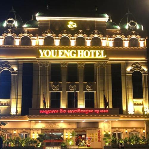 You Eng Hotel