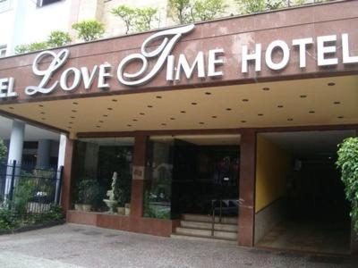 Love Time Hotel (Только для взрослых)