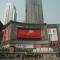 Foto: Chongqing Sunroom Hotel Apartment 14/42