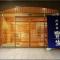 Hotel Housei
