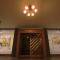 Himeji Park Hotel (Adult Only)