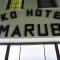 Hotel Marub