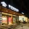 Foto: Xianwu Business Hotel Hangzhou Huanglong Wantang
