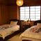 Guesthouse Higashiyama