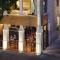 Montefiore 16 - Urban Boutique Hotel