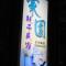 Yilan Homeland B&B