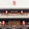 Foto: Pingyao WuDeDi Cultural Theme Hotel 64/94