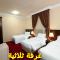 Foto: Royal Al Mashaaer Hotel 40/41